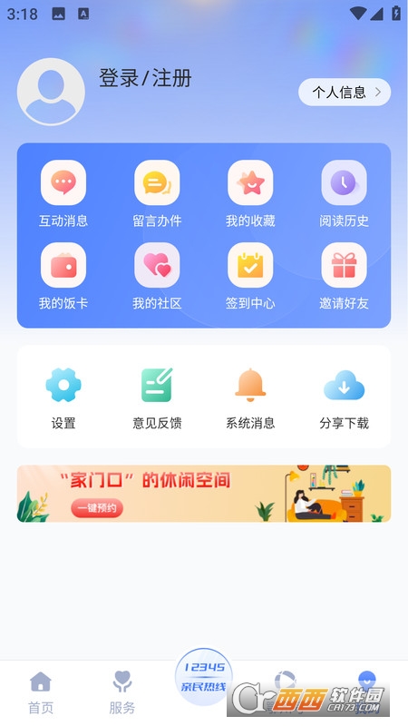 爱上鄂州 爱上鄂州