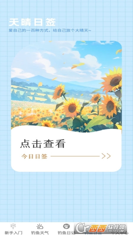 多多钓鱼 多多钓鱼