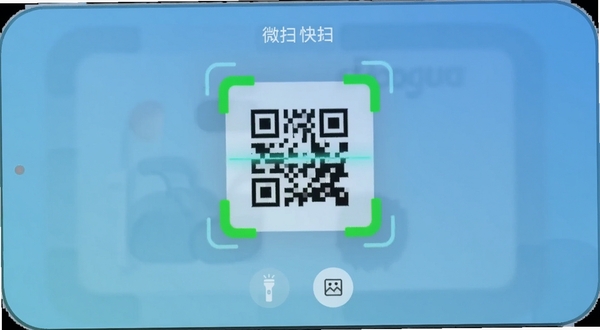 微二维码快扫 软件主界面 手机屏幕中央显示扫描框 背景为浅蓝色渐变 扫描框四角有亮绿色定位角标 底部有手电筒和相册按钮 整体风格简洁明快 适配Boogu模型生成