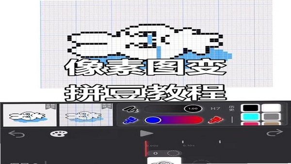拼豆拼图导出图片方法