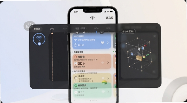 速马控自动化场景设置界面,展示时间轴与条件触发逻辑图,手机屏幕上列出多个自动化规则卡片,包括WiFi连接时自动静音、电量低时关闭同步等,界面配色柔和,带有速马控品牌元素