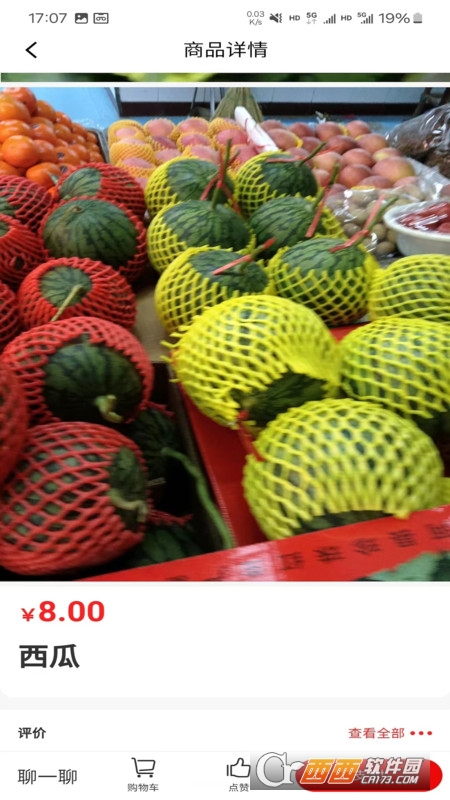 大市场平台 大市场平台