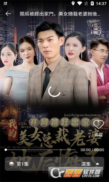 绿茶剧场手机版 绿茶剧场手机版