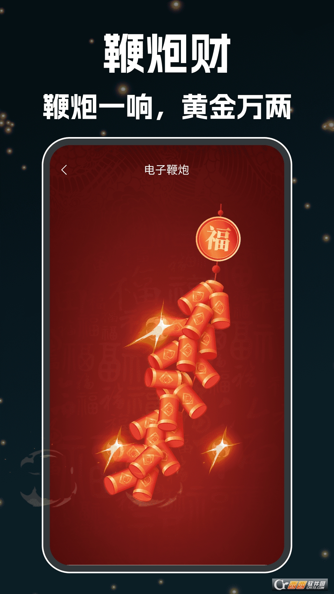 木鱼天天解压app 木鱼天天解压app