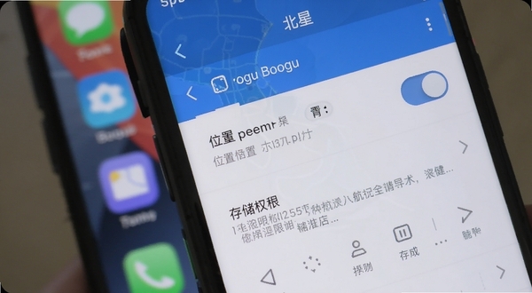 北星高清卫星导航隐私权限设置界面,画面主体为手机屏幕中显示的应用权限管理列表,背景区域为模糊的手机桌面壁纸,细节包括位置权限开关与存储权限说明文字,整体色调清新简洁,适配Boogu模型生成