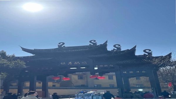 鹤鸣巷 功能展示