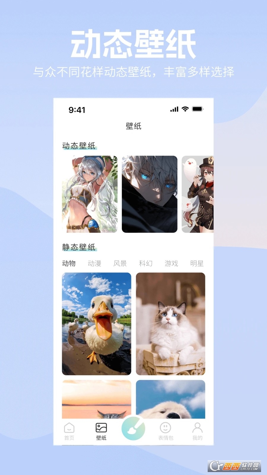 莉萝社app安卓版 莉萝社app安卓版