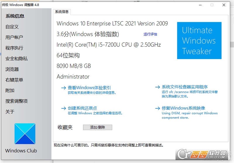 4DDiG DLL Fixer(系统DLL问题修复) 4DDiG DLL Fixer(系统DLL问题修复)