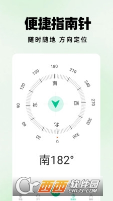 测距仪扫描王app 测距仪扫描王app