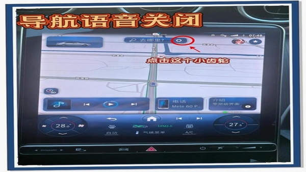 手机语音导航地图 语音播报 无声 解决方法