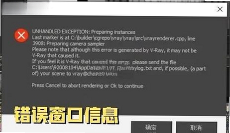 Sweet Home 3D 启动报错 解决方案 Java环境 OpenGL
