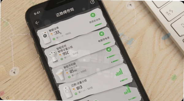 迈势绮设备管理分组界面预览,画面为手机竖屏截图,展示不同房间的智能设备列表与电量状态图标,背景为浅色木纹桌面,体现生活化管理场景