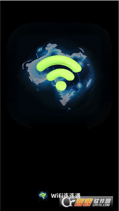 WiFi连连通app WiFi连连通app