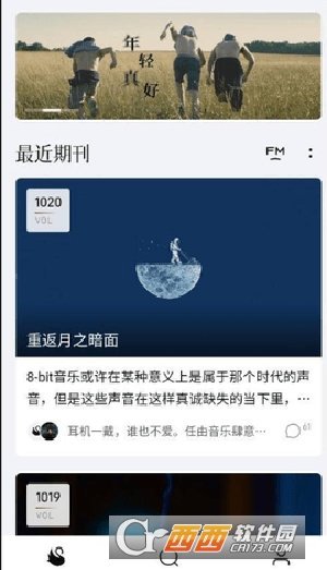 雀乐音乐app