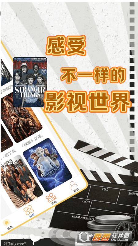 追鸭影评官方版