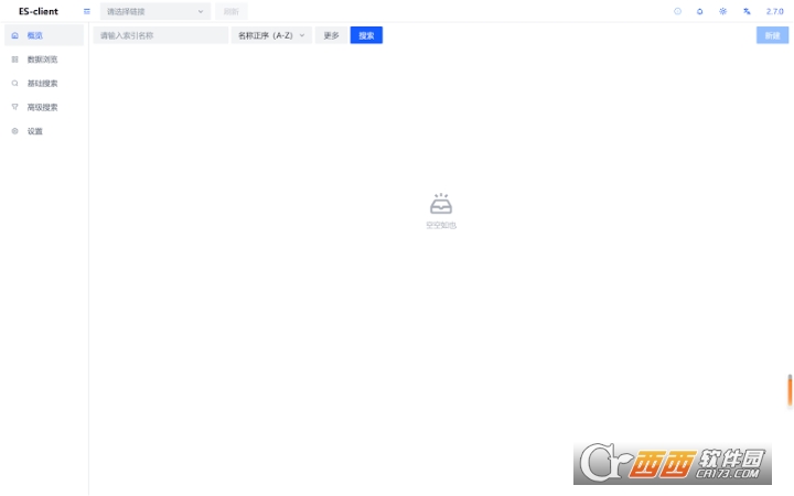 es client(elasticsearch管理客户端)