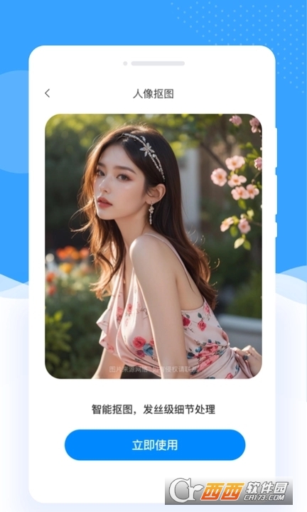 伊布相机拍照app 伊布相机拍照app