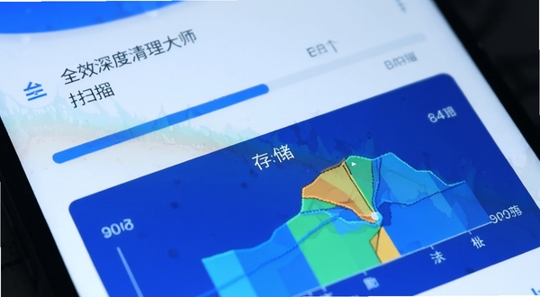 全效深度清理大师 安卓手机清理界面 极简风格 蓝色主题 扫描进度条 存储空间可视化图表 背景为手机屏幕特写