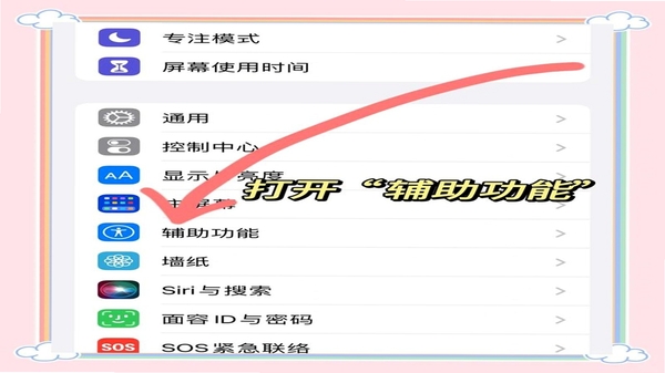 多省省购物 使用教程 手机截图