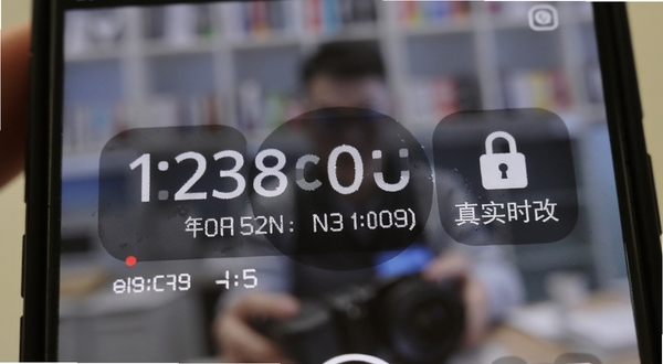 真实时间水印拍照打卡相机 时间锁定功能特写图，画面聚焦手机屏幕上的时间水印区域，数字清晰显示年月日时分秒，旁边配有锁形图标与真实时间字样，背景虚化处理，突出时间不可篡改的视觉感受