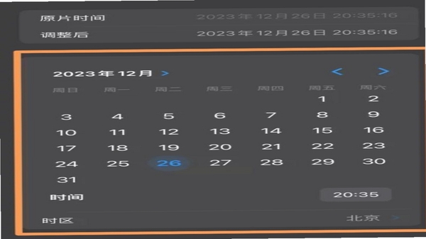 拍照计数助手1.26.0908更新日志