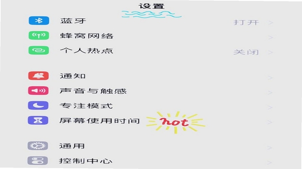 全效深度清理大师 使用教程 权限设置界面