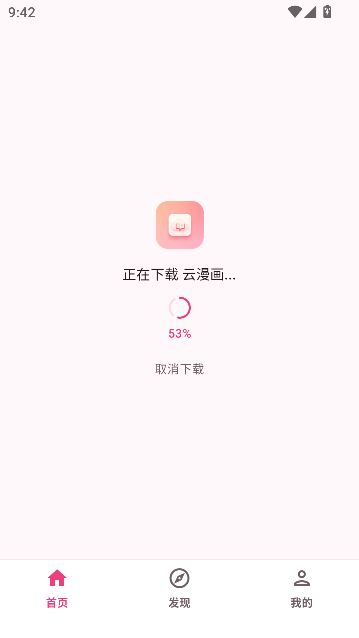 执念工具箱