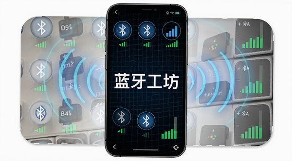 蓝牙工坊扫描界面，手机屏幕显示多个蓝牙设备图标和信号强度柱状图，背景为深色科技感网格，突出信号波纹效果，画面中心为软件名称蓝牙工坊，适配Boogu模型生成