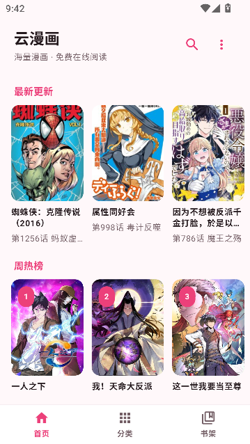 执念工具箱