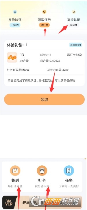 亿旅阳光 亿旅阳光