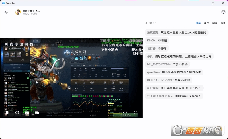 PureLive纯粹直播电脑版 PureLive纯粹直播电脑版