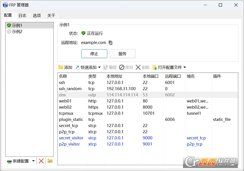 Frpmgr(FRP GUI客户端) Frpmgr(FRP GUI客户端)
