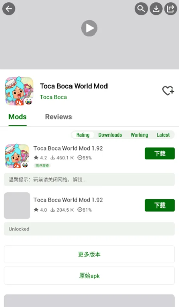 HappyMod Extra安卓游戏平台 HappyMod Extra安卓游戏平台