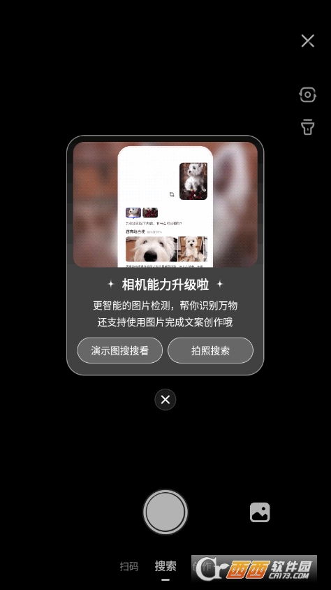百度简单搜索app手机版