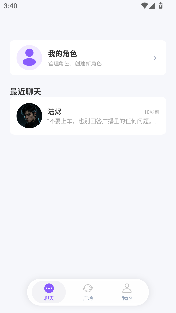 MiraAI聊天 MiraAI聊天
