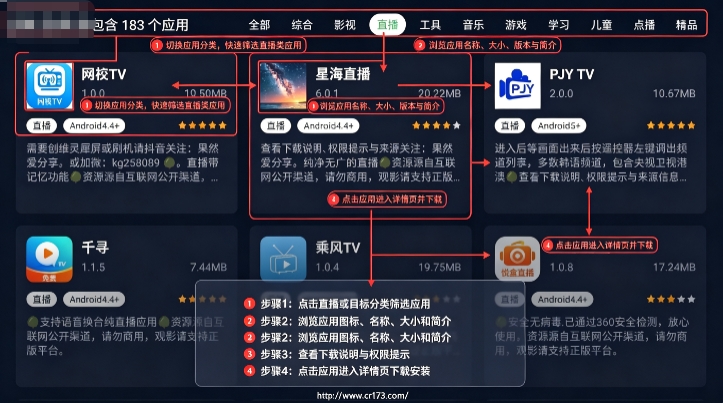 小草助手