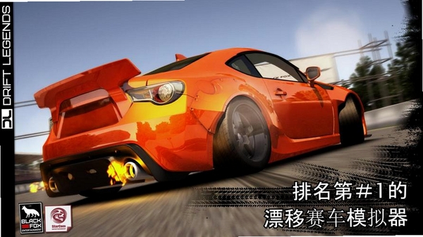 Legends安装器 v8.6.4.0
