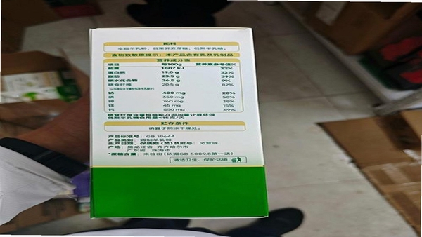 飞鹤丨北纬四十七度好物 商品分类界面