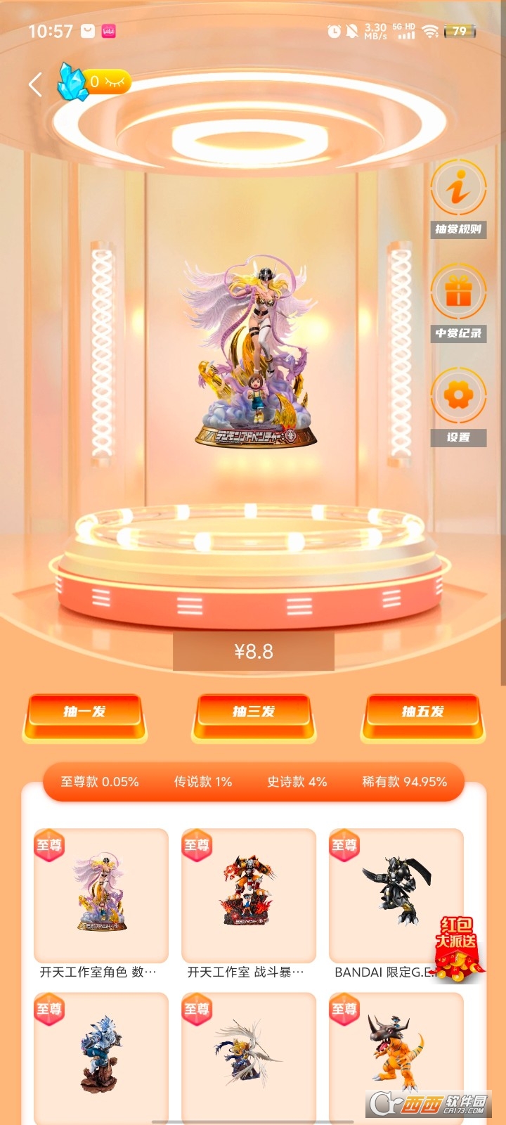 哆啦开箱app盲盒购物 哆啦开箱app盲盒购物