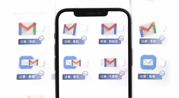 电子邮箱注册助手多平台邮箱注册引导界面,手机屏幕中展示多个邮箱服务商图标整齐排列,每个图标旁有注册步骤标签,背景为白色简约风格,突出功能分类清晰的特点