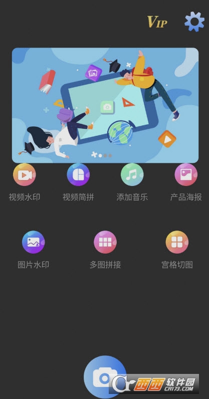 胤曦水印app