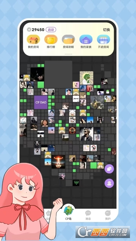 CP岛官方版 CP岛官方版
