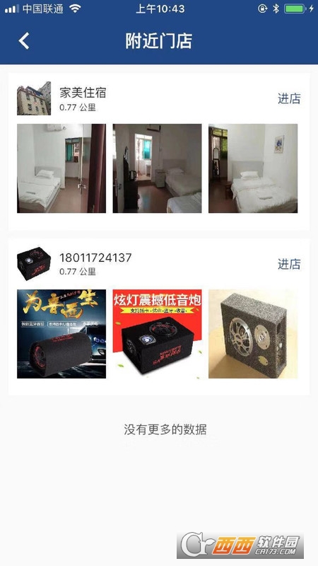 你爱寻找 你爱寻找