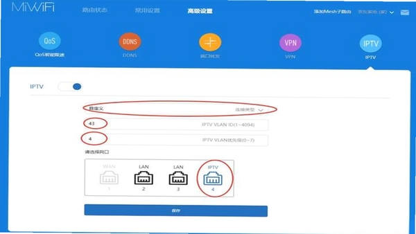 自得亿满安装设置界面