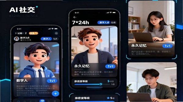 AI超玩社 玩机社区界面