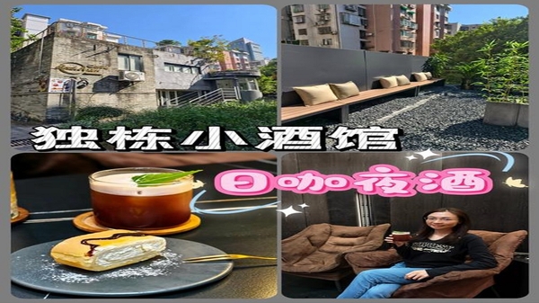 悠闲酒馆 功能展示