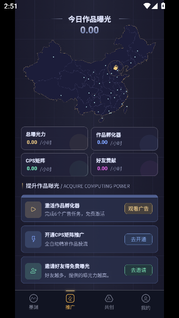 墨渊AI创作助手