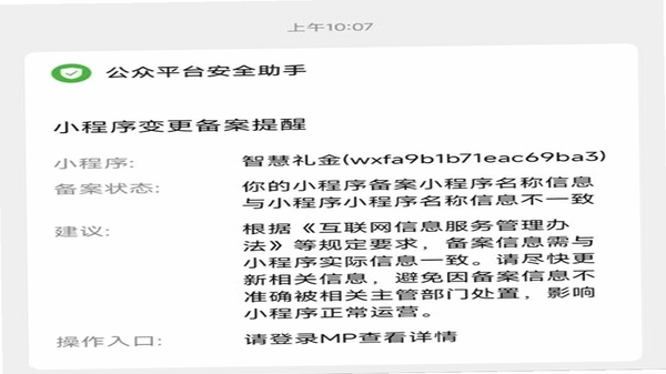 点BA商家助手 安装教程 手机截图