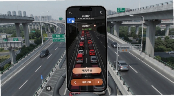 极巡智行实时路况预警界面,手机屏幕显示前方道路红色拥堵路段与语音提醒弹窗,背景为城市高架桥场景,画面突出预警信息与路线切换按钮,整体风格简洁现代