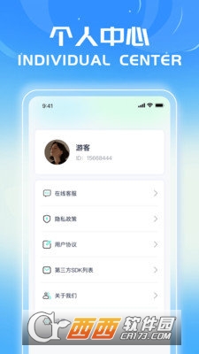 佳北惊喜官方正版